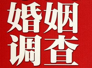 眉县私家调查介绍遭遇家庭冷暴力的处理方法