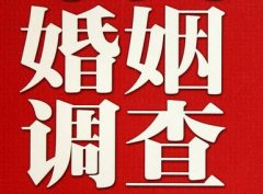 「眉县私家调查」给婚姻中的男人忠告